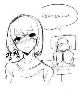 남매가 보면 세상에서 제일 무서운 만화 | 인스티즈