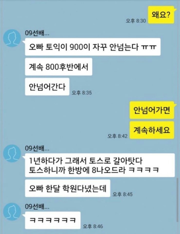 09선배님... .jpg | 인스티즈