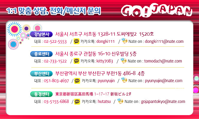 조이텔 이미지