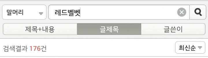 2014-16 신인 걸그룹들 락싸 사영방글 통계 | 인스티즈