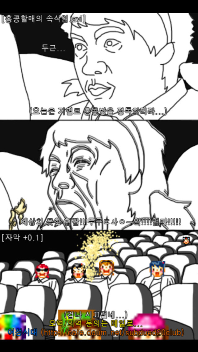 꼬꼬마을숯불바베큐 이미지