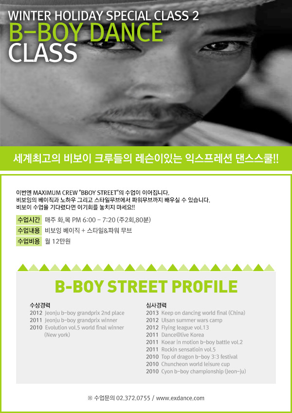 이익스프레션 이미지