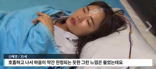 60초만에 잠드는 법 | 인스티즈