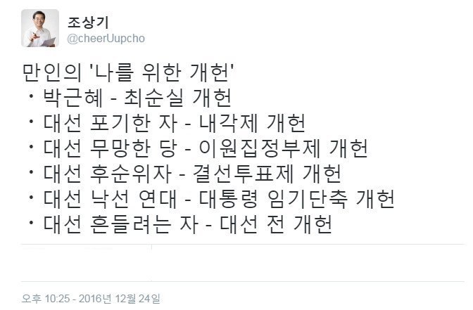 박원순 "3년 임기는 짧지 않다" | 인스티즈