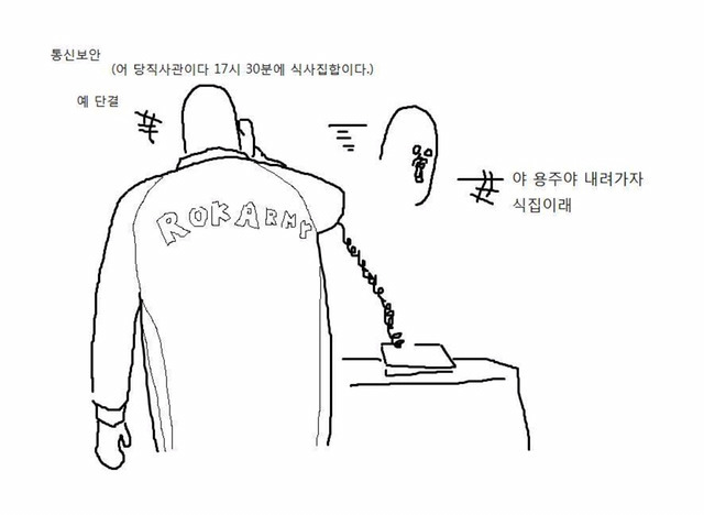 군대의 주말 | 인스티즈