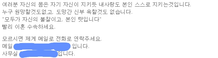 매매혼 중개소 사장이 알려주는 신부 도망 예방법 | 인스티즈