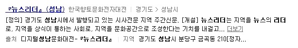이재명이 정통들(정동영과 통하는 사람들) 회장 이라고? 근데 그게 무슨 문제야??(야권지지자들 필독,긴글주의) | 인스티즈