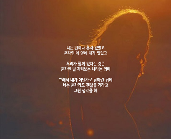  항상 웃고 친절해서 사랑받는 사람이라고 해서 반드시 옳다고는 할 수 없어 | 인스티즈