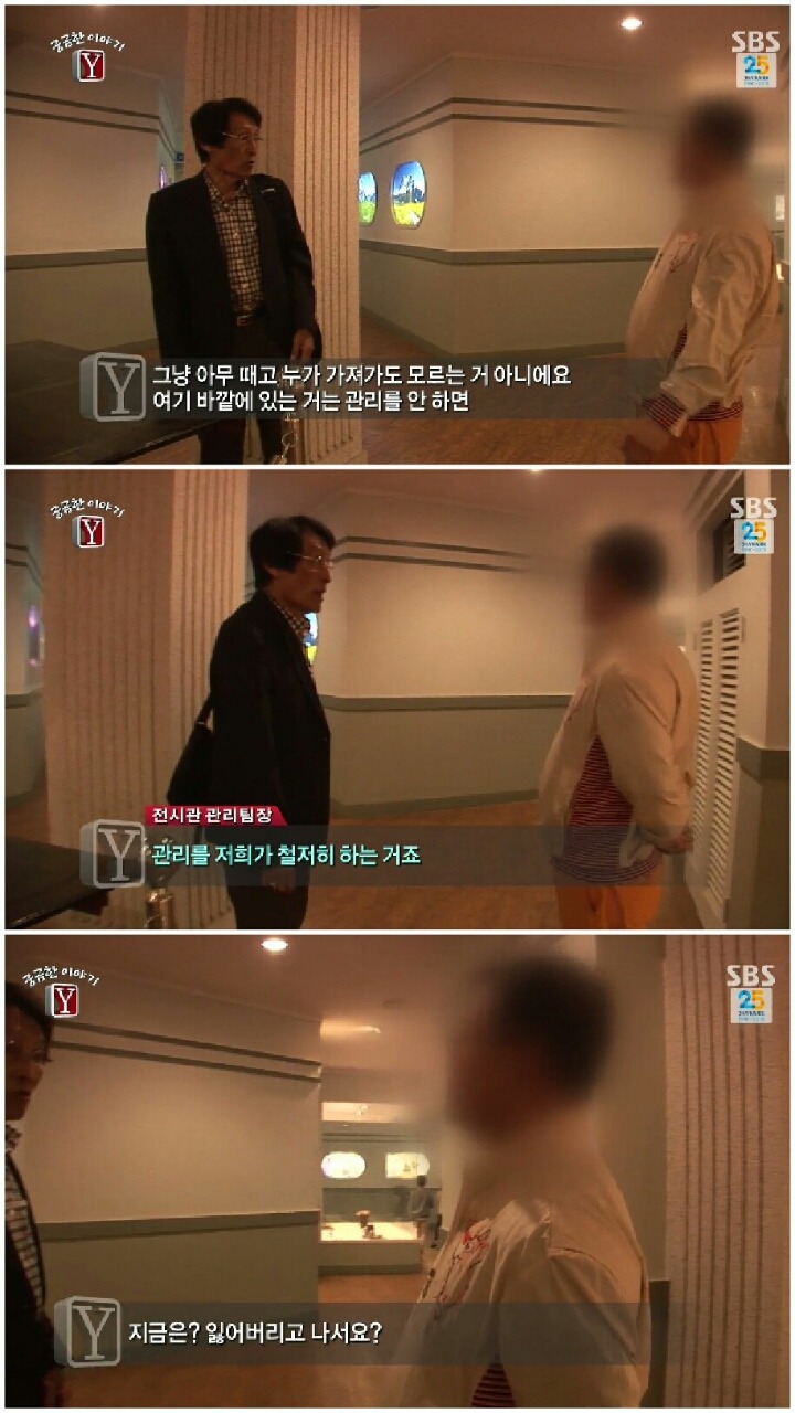 [궁금한이야기Y] 부서진 기부자의 인생.jpg | 인스티즈
