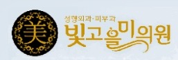 빛고을미의원 이미지