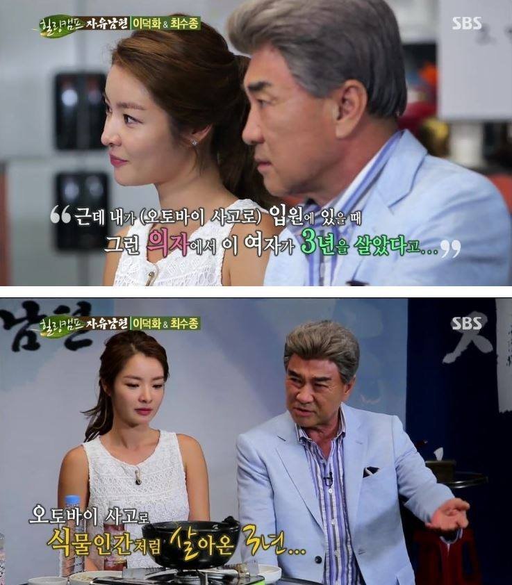 이덕화가 아내에게 늘 지는 이유.jpg | 인스티즈