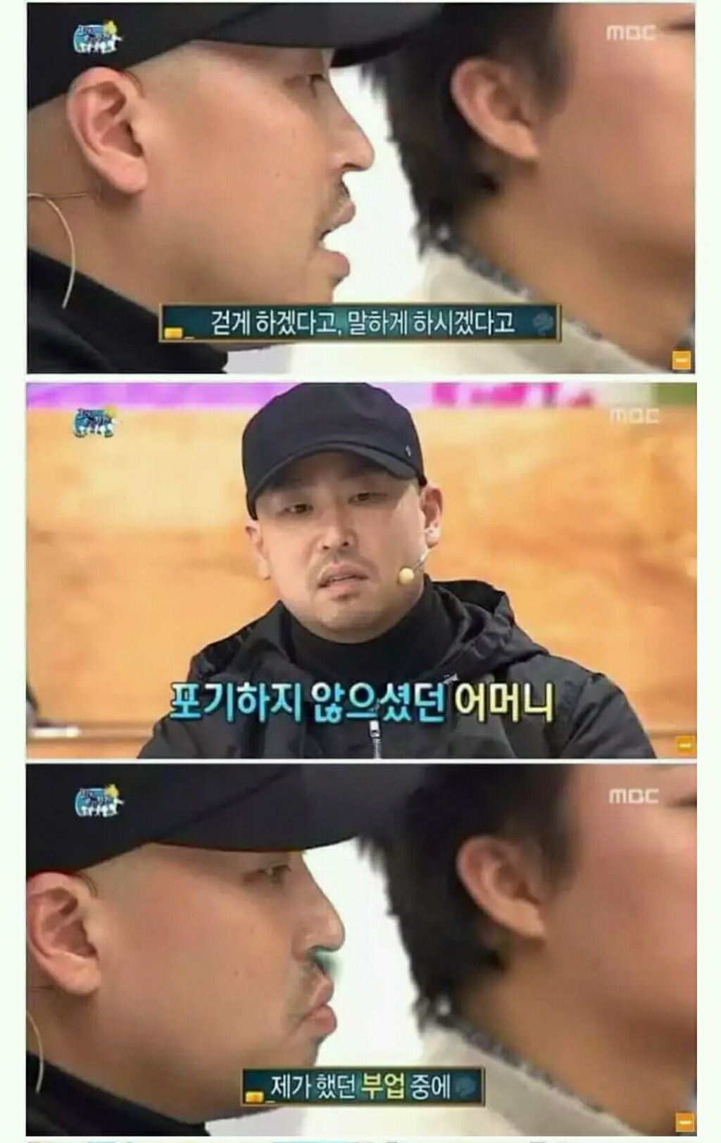 스압) 길이 어린시절 음악을 하기 시작한 이유 | 인스티즈