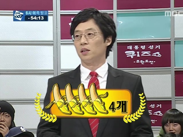 수요일에 한 무한도전 | 인스티즈