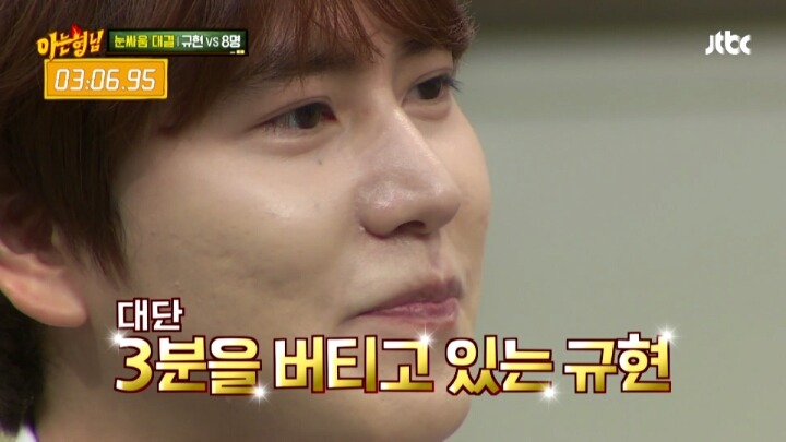 규현이 혼자서도 아는형님 멤버들을 모두 이길 수 있는 특기는? | 인스티즈