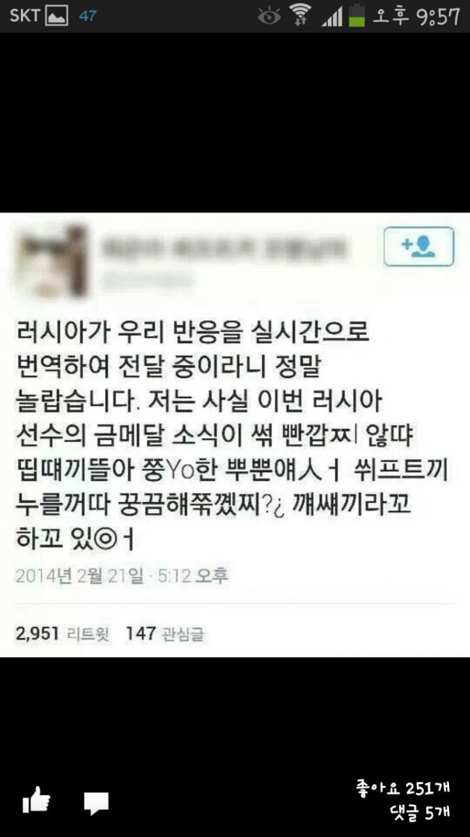 한글의 위대함 | 인스티즈