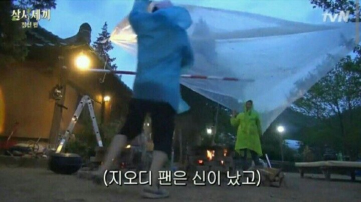오늘같은 날 이미지