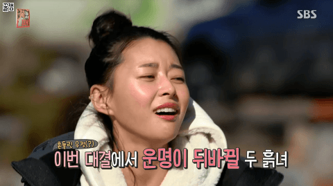 꽃놀이패 흙길에서 꽃길간 헬로비너스 나라 | 인스티즈