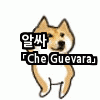 곧 결혼할 친구에게 충고.jpg | 인스티즈