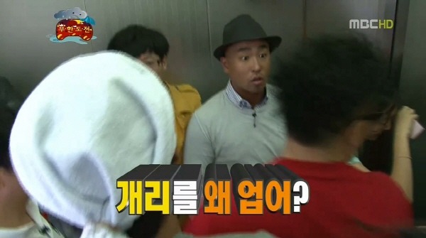 [무한도전] 엉망진창 몰래카메라 (발캡쳐주의) | 인스티즈