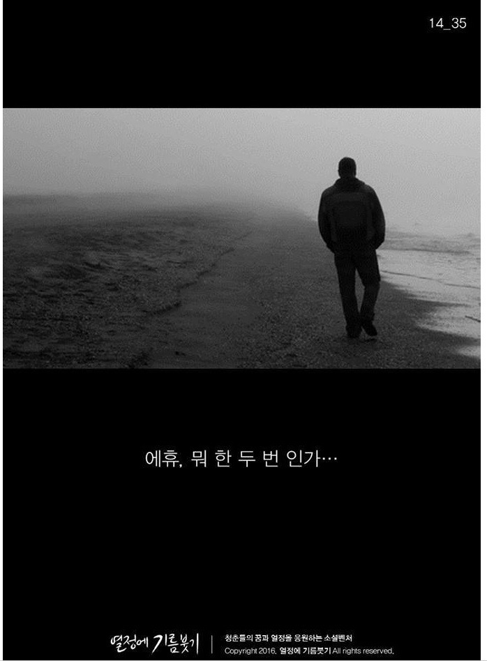실패한 감독과 무명 배우 ~ | 인스티즈
