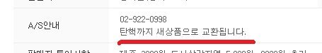 꺼지지않는 LED 건전지 촛불 판매자의 든든한 AS정책 | 인스티즈