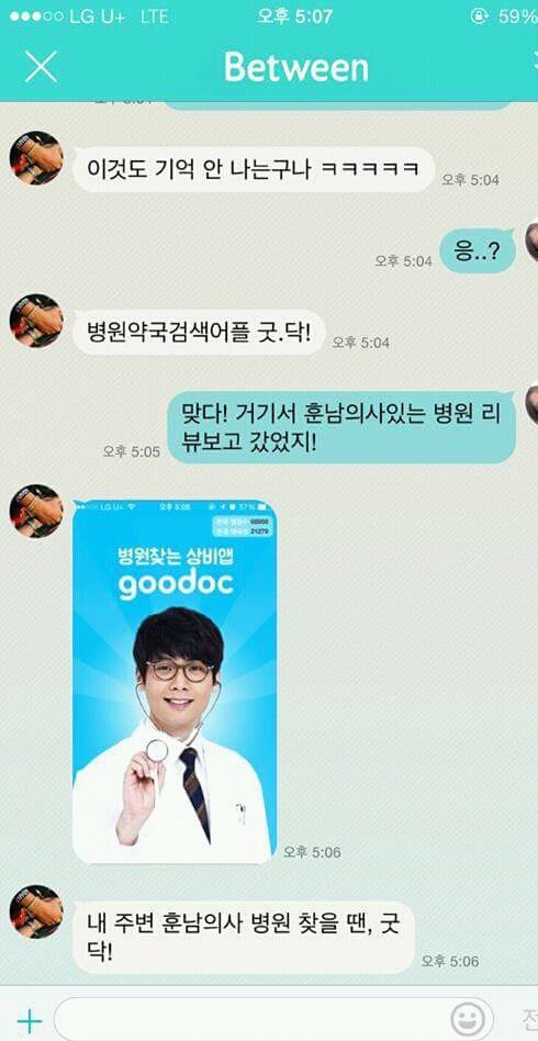 빡침주의)벤츠_의사남친_둔_취준생_여자.ssul | 인스티즈
