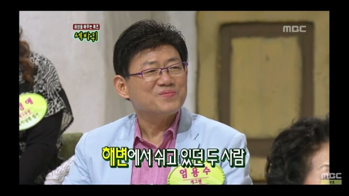이혼의 아이콘 엄용수.jpg | 인스티즈