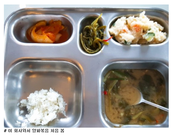 세상천하에 이런 구내식당 본 적 있나요?(사장님 보여드릴거임) 사진 | 인스티즈