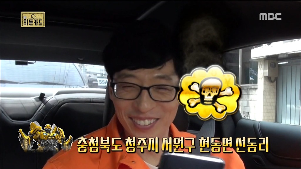 사람 치게 하는 범블비 ㅋㅋㅋㅋㅋㅋㅋ | 인스티즈