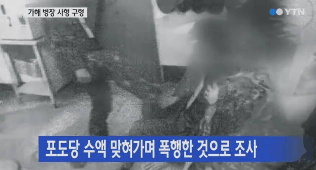 윤일병 어머니의 눈물 | 인스티즈