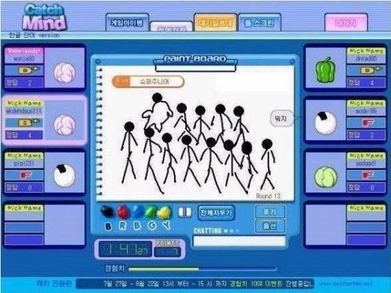 알파고가 이게임까지 정복하면 인정하겟습니다.jpg | 인스티즈