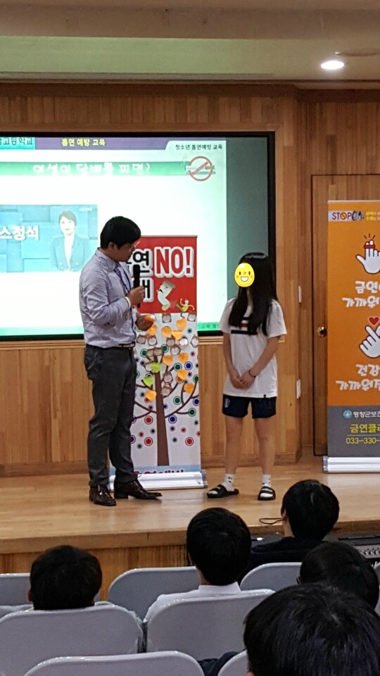 봉평고등학교 이미지