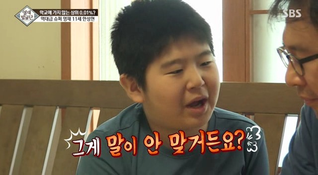 [영재발굴단] 영재 아들과 영화 그래비티를 보면 일어나는 일.jpg | 인스티즈