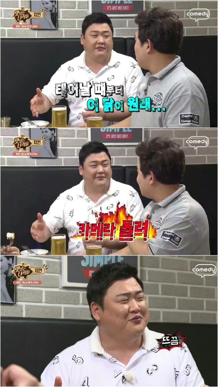 맛있는 녀석들 조작 의혹 | 인스티즈