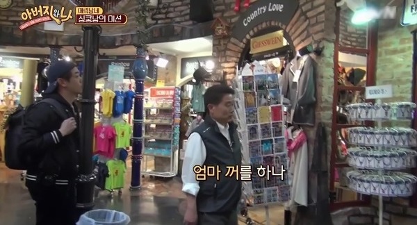 남자와 결혼할때 아버지를 보라는 이유.jpg | 인스티즈