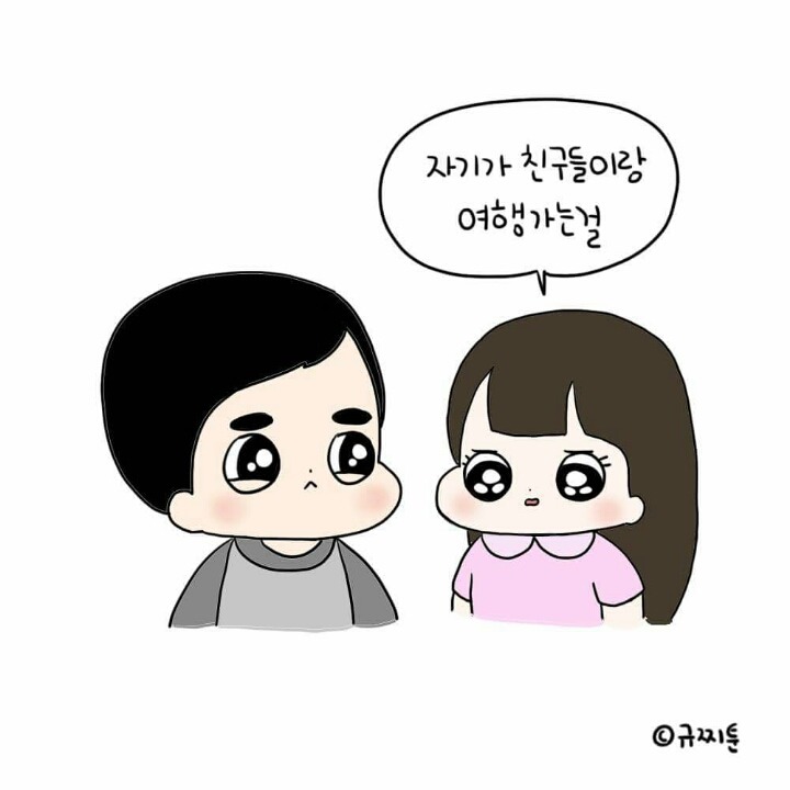 여자친구들이 속이 좁은 이유.jpg | 인스티즈