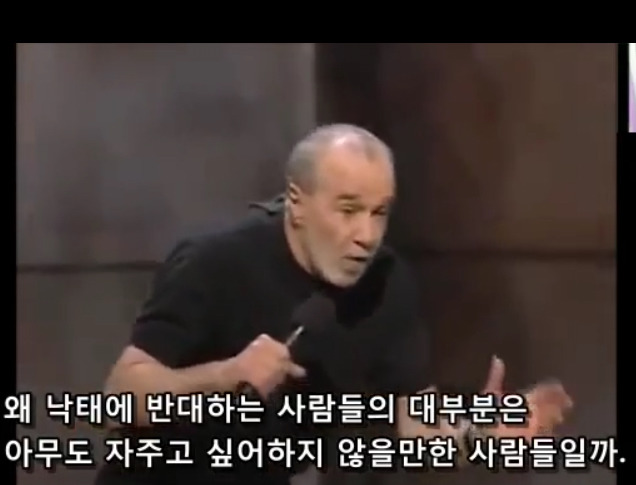 생명을 존중해서 낙태를 반대한다는 보수주의자들의 모순 | 인스티즈