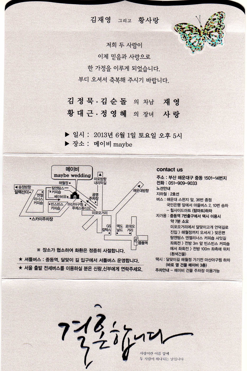 김순돌 이미지