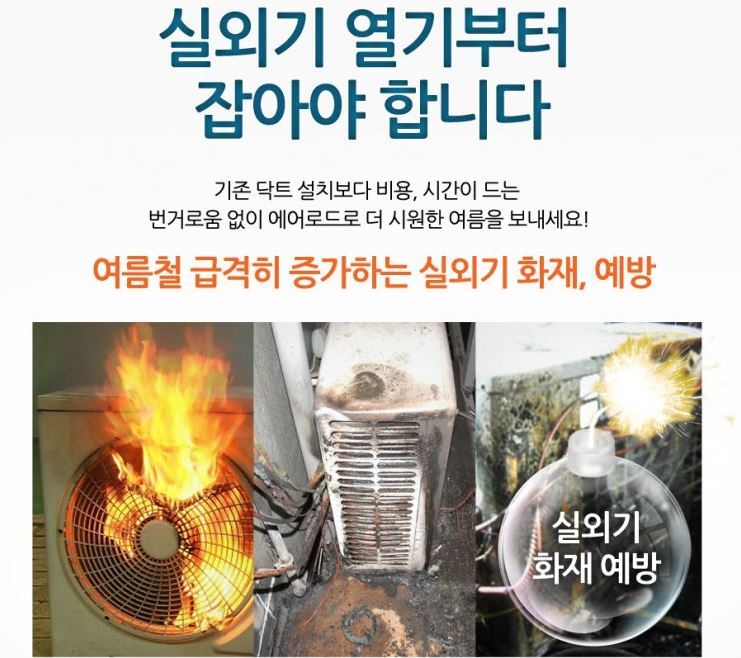 에어로드 이미지