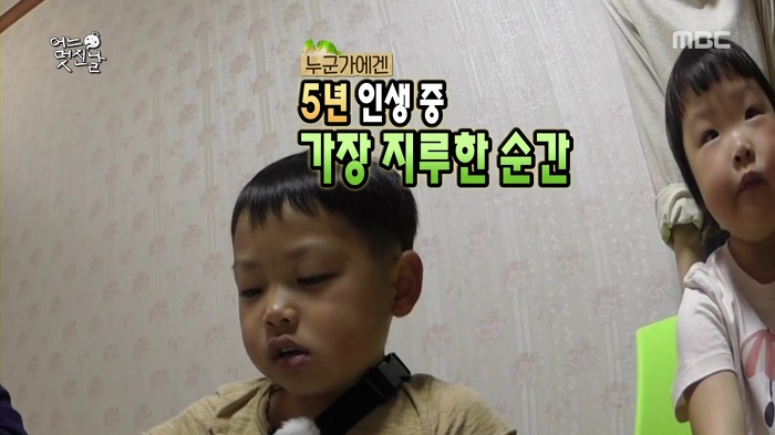 [무한도전] 사랑스러운 오빠 껌딱지 채희 | 인스티즈