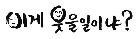  섹시와는 거리가 먼 박보영.jpgif | 인스티즈
