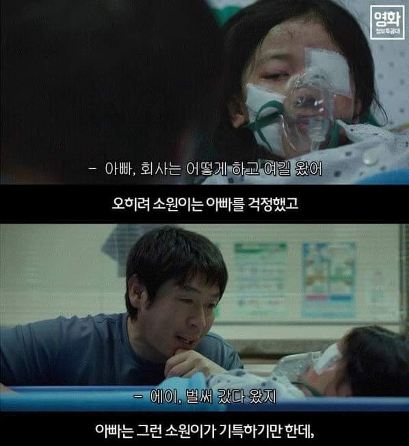 출소 4년 남은 조두순 | 인스티즈