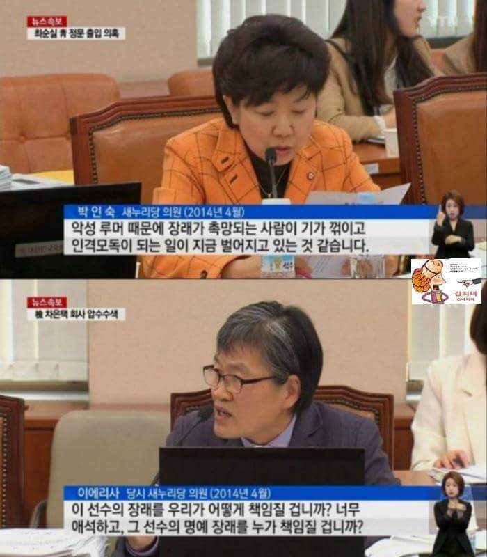 여성 가족부 장관의 실체 | 인스티즈