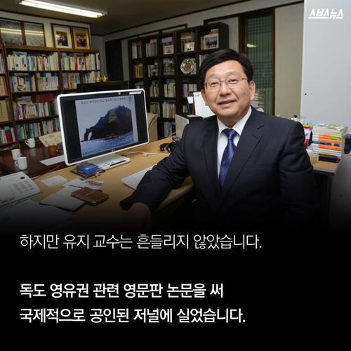 문재인이 영입한 호사카 유지 교수 | 인스티즈