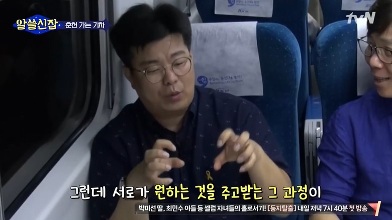 한국 정치인에게 선비의 자세를 요구하면 안 되는 이유 | 인스티즈