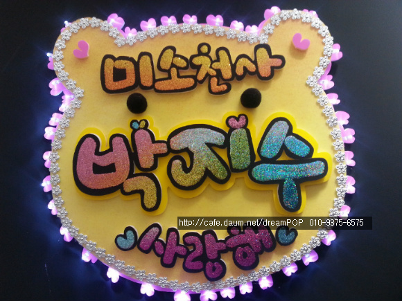 미소엘이디 이미지