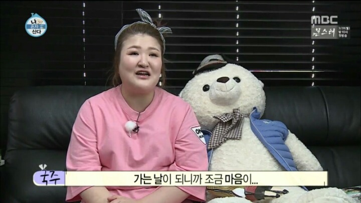 [나혼자산다] 당일날 약속 깨고 싶은 여시들 모습 사찰 (feat.이국주) | 인스티즈