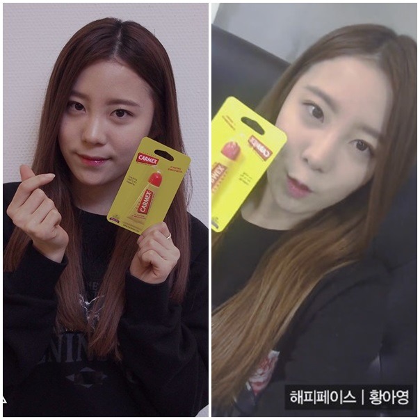 [프로듀스101] 생각보다 이쁘고 노래잘했는데 떨어져 아쉬운 황정음의 당고모 | 인스티즈