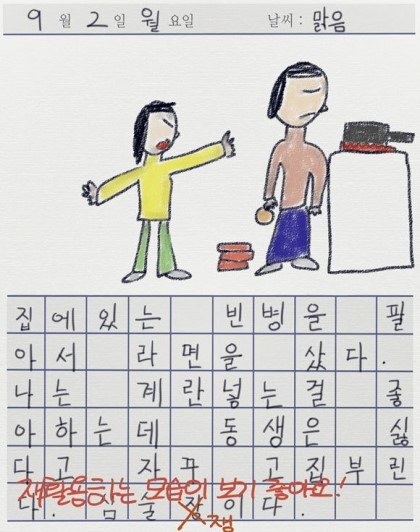  개인적으로 생각하는 공포웹툰들 중 역대급 편.jpg | 인스티즈