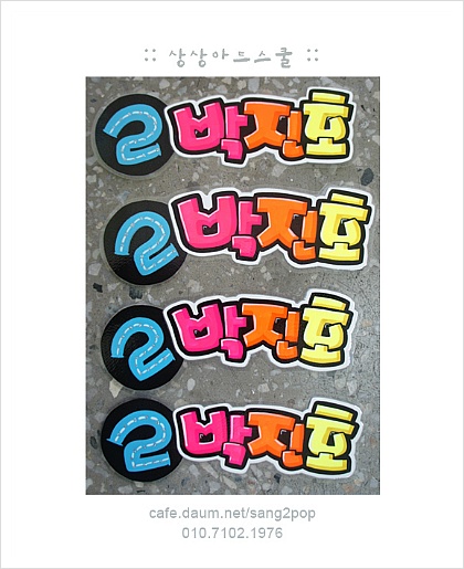 POP 이미지